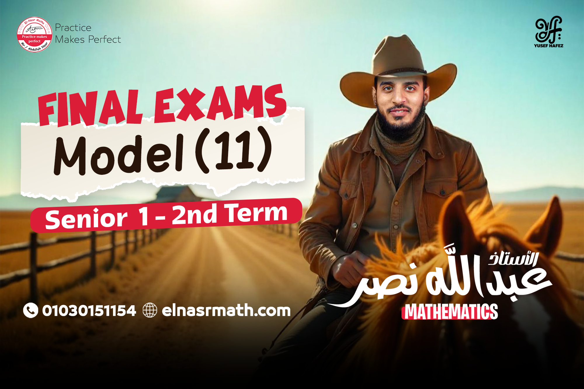 Exam 11 - El.Dakahlia -  Final Exams - Senior 1 - 2nd Term